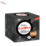 Кафе дози за Lavazza A Modo Mio, Gimoka Vellutato x16