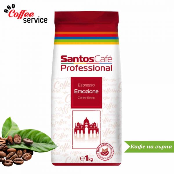 Кафе на зърна, Santos Professional Emozione, 1 кг.