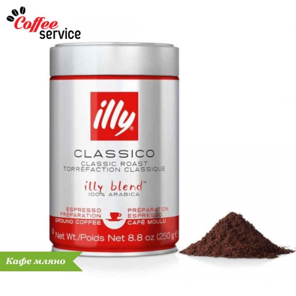 Мляно кафе, illy Espresso Classico - Medium Roast, 0.250 кг.