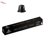 Garibaldi Selezione, съвместими капсули на Nespresso x10