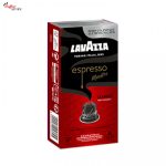 Lavazza Alu Classico, капсули съвместими с Nespresso x10