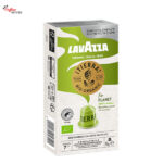 Lavazza Alu Tierra, капсули съвместими с Nespresso x10
