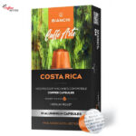 Bianchi Caffé Arte Costa Ricа, съвместими с Nespresso x10