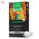 Bianchi Caffé Arte Ethiopia BIO, съвместими с Nespresso x10