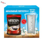 NESCAFÉ® Classic x250g с подарък чаша за Фрапе