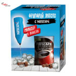 NESCAFÉ® Classic x250g с подарък Миксер/Фрапатор за Фрапе