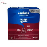 Lavazza Alu Crema e Gusto Ricco, капсули съвместими с Nespresso x80