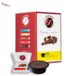 Капсули Toscano Red, съвместим с Lavazza A Modo Mio x50